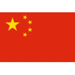 中国U17女篮 vs 德国U17女篮