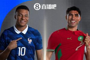 上届亚军对决上届季军!世界杯首场1/4决赛对决:法国对阵摩洛哥