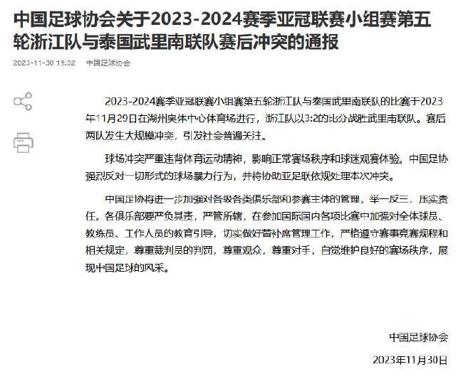 土耳其对美国比分预测_土耳其对美国赛事直播_土耳其对美国在线直播