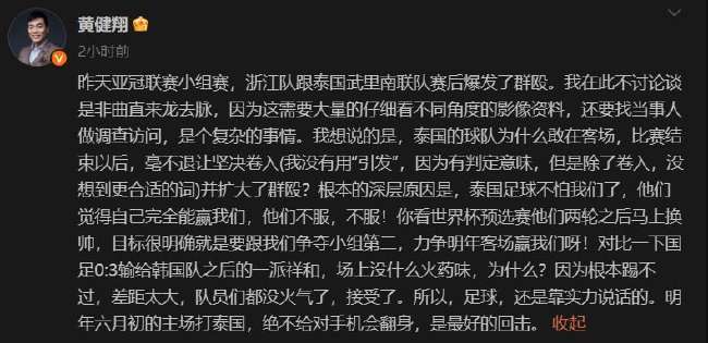 巴拉圭VS澳大利亚比赛直播_巴拉圭VS澳大利亚高清直播_巴拉圭VS澳大利亚世界杯直播