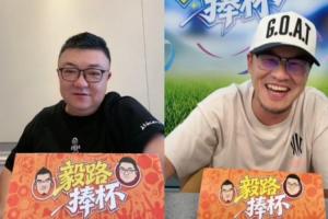 杨毅被曝“詹黑”身份 董路戏称:你评价詹姆斯的态度跟我一样