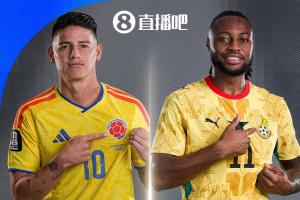 1/16决赛：哥伦比亚对阵加纳！7月4日北京时间9:30开赛