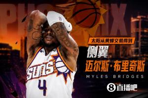 小桥加入+4年选秀权交易！名记称：杰伦·格林在太阳前景不明