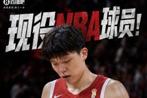 NBA球星杨瀚森13分钟内5投3中，得9分7篮板4次犯规，6罚3中且空篮不中