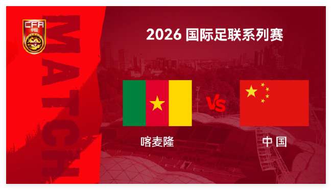 约旦对阿根廷免费观看直播在线_约旦对阿根廷高清直播_约旦对阿根廷视频直播