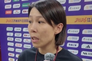 陈婉婷表示：必须取胜的比赛给年轻球员带来更大压力，下半场表现仍有提升空间
