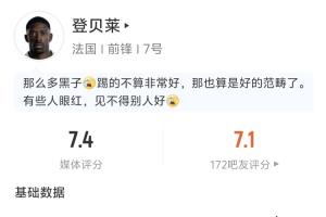 助力打破僵局！登贝莱全场数据：1次助攻 2次射门0次命中 2次尝试过人1次成功