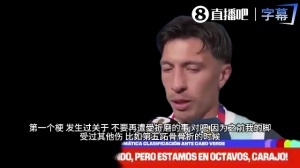 利马:目睹妻子分娩受伤,我怎能轻言放弃?梅西39岁仍是体坛GOAT砥砺前行