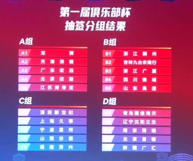美国VS波黑高清比赛直播_美国VS波黑比赛直播_美国VS波黑在线观看