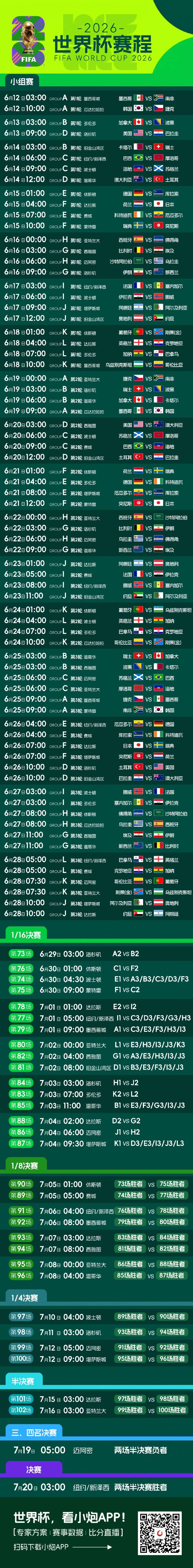 巴西对日本在线直播_巴西对日本直播_巴西对日本直播吧