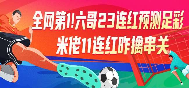 巴拉圭VS 澳大利亚免费直播_巴拉圭VS 澳大利亚录像回放_巴拉圭VS 澳大利亚世界杯直播