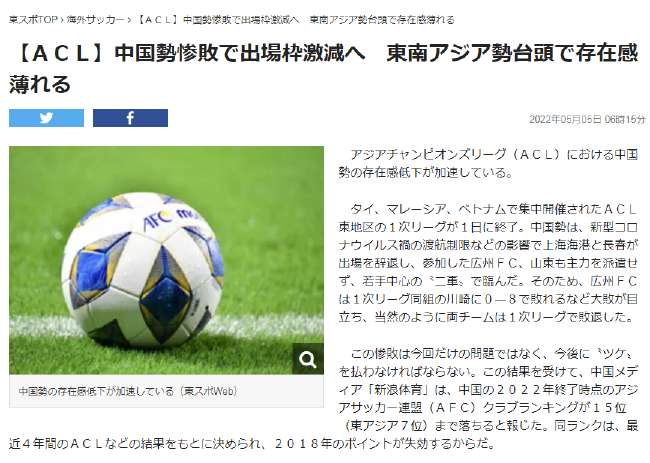 巴西对阵日本比赛直播_巴西对阵日本录像回放_巴西对阵日本比分预测