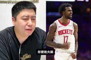 湖人抢伊森？大史：湖人抢谁，和詹姆斯的合同有很大关系！