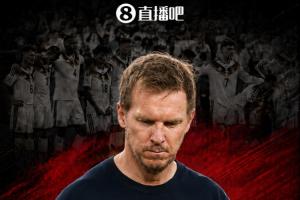 世界杯32强止步！官方宣布：纳格尔斯曼辞职，他在昨日谈话中提出请求