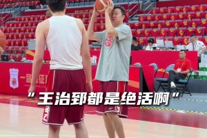 中锋传承！王治郅亲自教学杨瀚森！