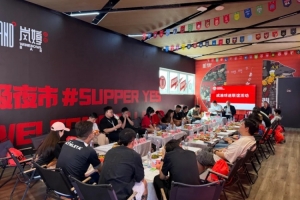 畅谈发展,弘扬文明!成渝球迷代表共举办联谊交流